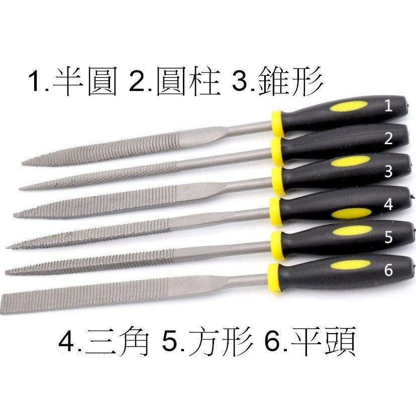 東方金工~木工蠟工銼刀 研磨工具 鋼銼刀 手工銼刀 6支一套 大號180mm 中號160mm 小號140mm G1 | 蝦皮購物