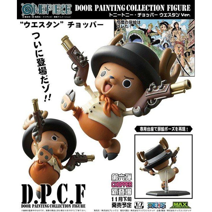 海賊王PLEX D.P.C.F DPCF ZORN 三槍士西部牛仔喬巴日版金證特價| 蝦皮購物