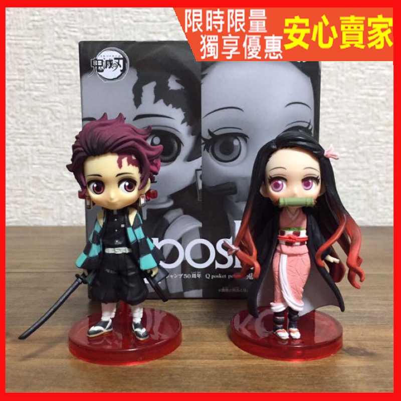 BANPRESTO - ジャンプ50周年 Qposket petit  鬼滅の刃フィギュア ビジュアル カード 鬼滅の刃 ジャンプ50周年 Qposket フィギュア