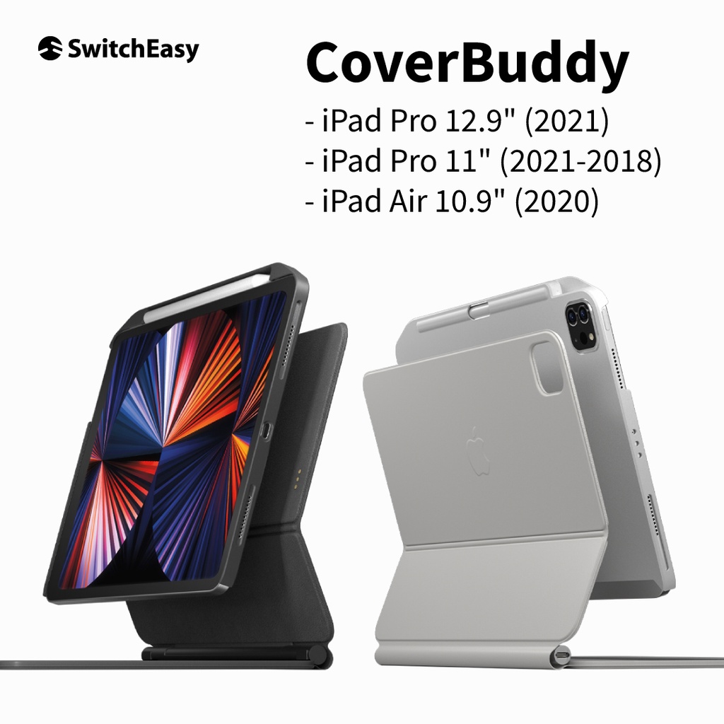 iPad磁吸式保護殼(支援巧控鍵盤/鍵盤式聰穎雙面夾) CoverBuddy 磁性升級版 - iPad Air/Pro | 蝦皮購物