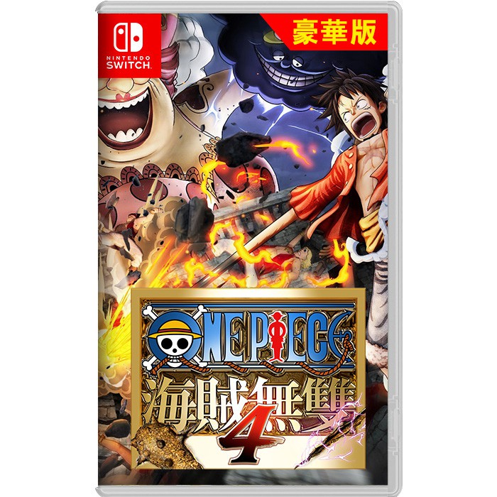 ☆現貨特價優惠中☆◎三重☆強棒☆【N.Switch中文版遊戲】《航海王