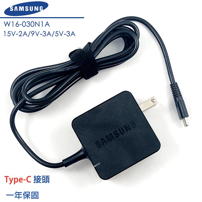 SAMSUNG 三星 原廠 15V 2A/9V 3A/5V 3A 30W TypeC 變壓器 W16030N1A 蝦皮購物