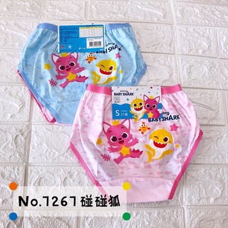 🔸兒童內褲🧸★ 100%純棉 ★台灣製造 ㊣版授權 鯊魚寶寶 babyshark 2件組 女童內褲 男童內褲 童寶貝