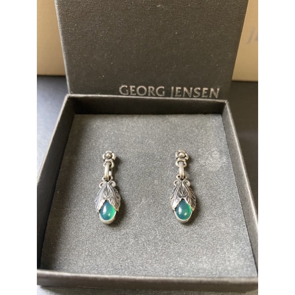 Georg Jensen 2008 翡翠-