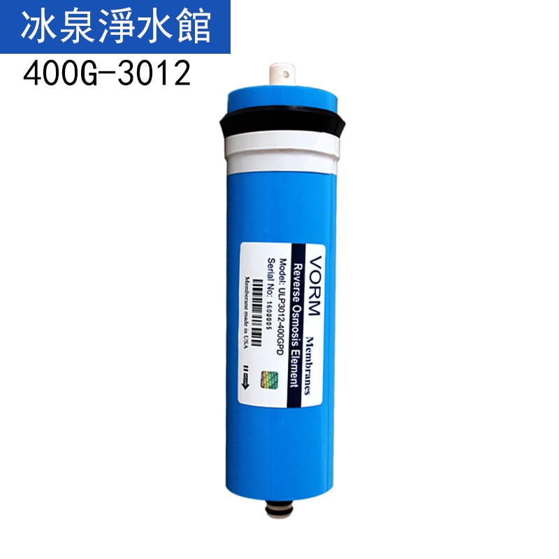 家庭 水 ろ過 2 個 400 Gpd 逆浸透フィルター RO 膜 3013-400 膜