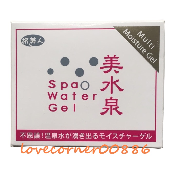 日本旅美人美水泉溫泉礦物保濕水凝露Water Gel (80g)、新商品美X潤 