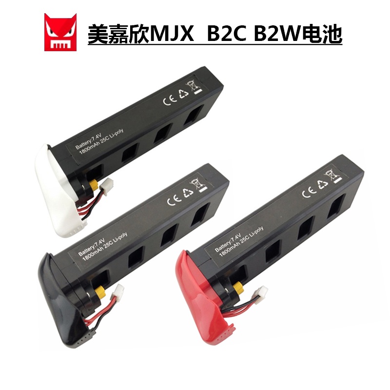 Mjx b2c sales