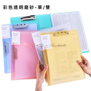 糖果透明色雙彈簧文件夾 單彈簧文件夾 強力資料夾 彈力資料夾 辦公室用品 | 蝦皮購物