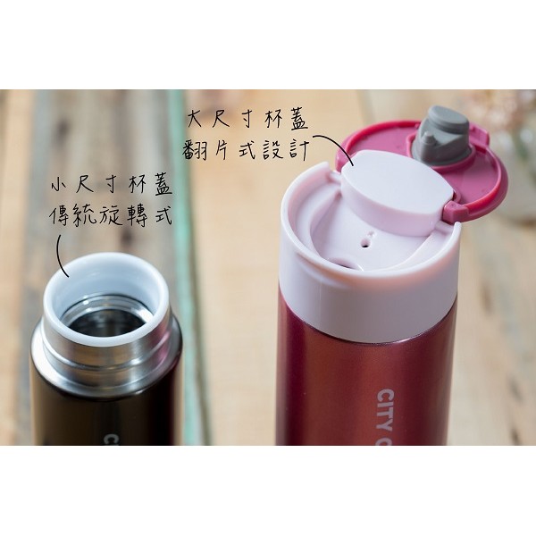 7-11 CITY CAFE 超輕量保溫杯 480ml 280ml 304不鏽鋼保溫瓶 4色現貨 | 蝦皮購物