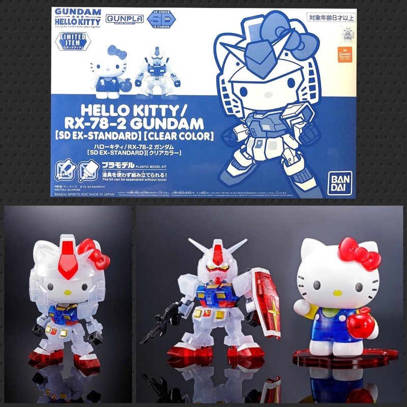 透明鋼彈 Hello Kitty × Rx 78 2 鋼彈 [sd Ex Standard] 蝦皮購物