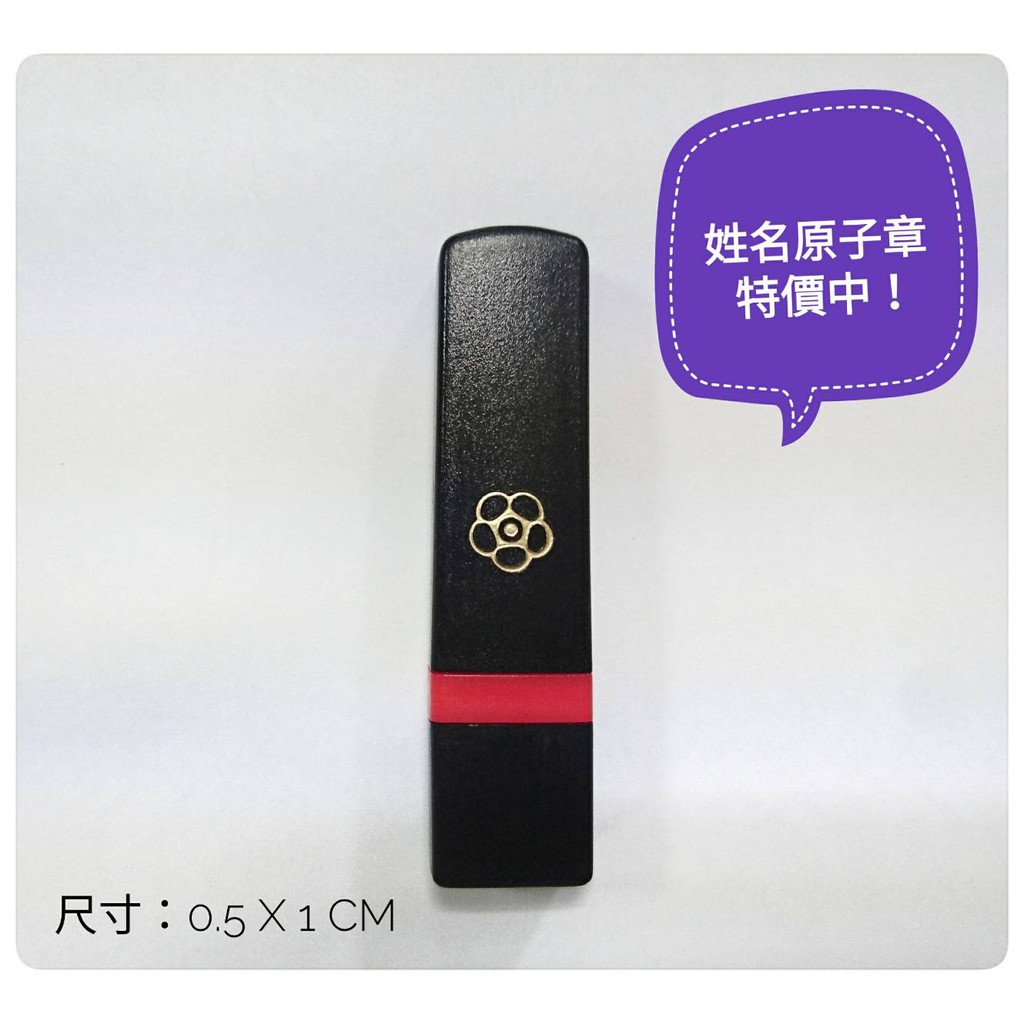 原子苗字: 原子 何種類 – ACOITL