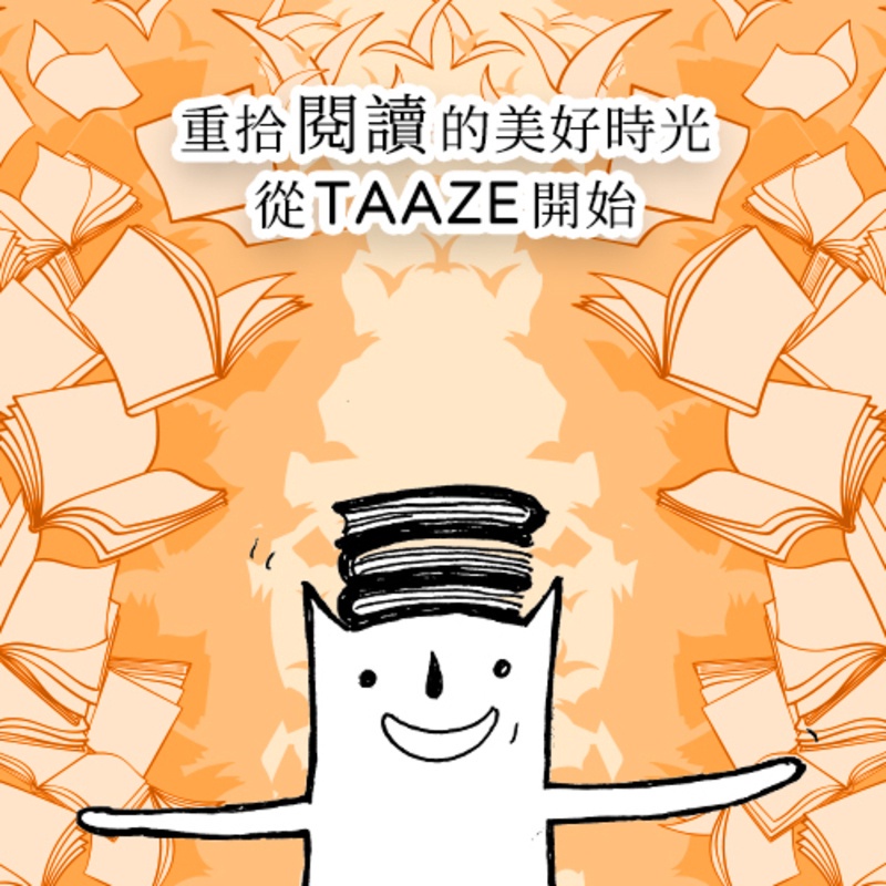 新編東方國語辭典（革新版）[88折]11100990652 TAAZE讀冊生活網