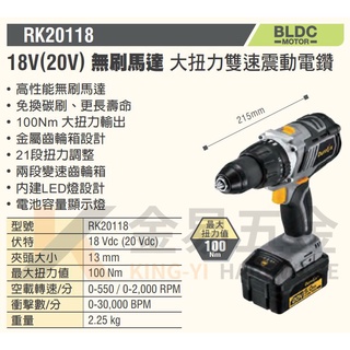 rk20118 - 優惠推薦- 2023年11月| 蝦皮購物台灣