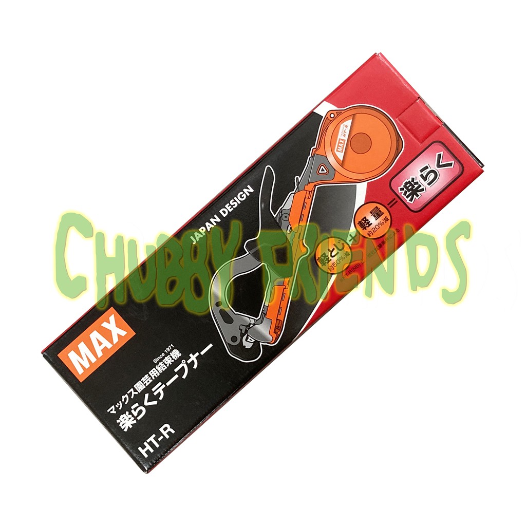 MAX誘引結束機 楽らくテープナー HT-R45C (マックス楽らく MAX誘引結束機 楽らくテープナー HT-R45C (マックス楽らく