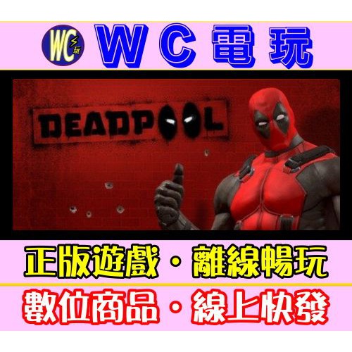 Deadpool full movie in clearance hindi download
