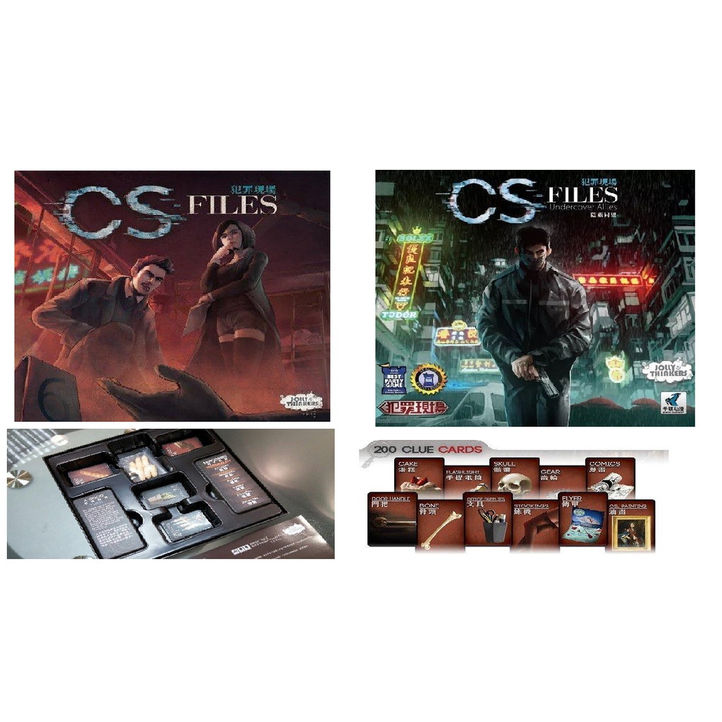 +標準厚牌套 CS-Files 犯罪現場 可加擴充隱蔽同盟擴充 CSI CSF 繁體中文正版 | 蝦皮購物
