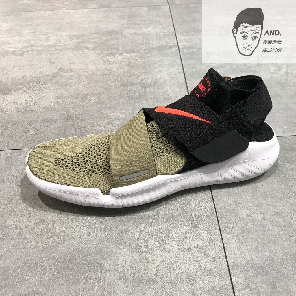 Nike free motion discount fk