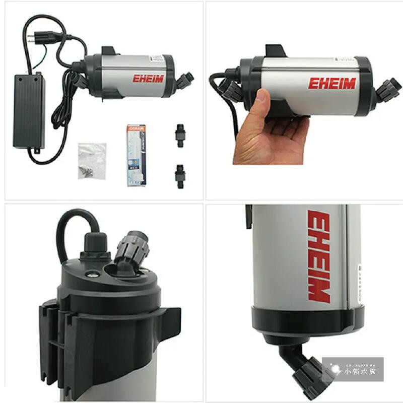 小郭水族-德國EHEIM 日版【UV350 外置式殺菌燈7W 12/16mm、16