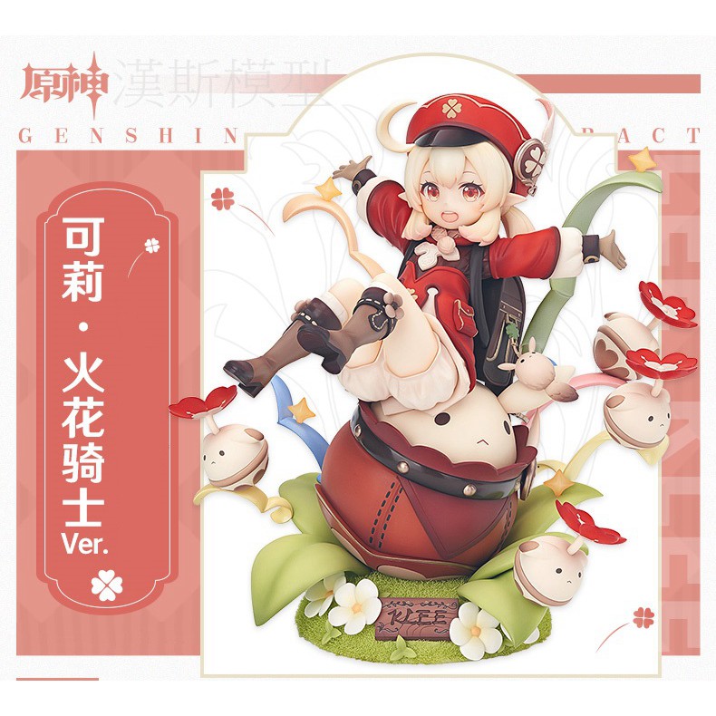 漢斯模型】追單訂金APEX 原神可莉火花騎士1/7 PVC | 蝦皮購物 漢斯模型】追單訂金APEX 原神可莉火花騎士1/7 PVC | 蝦皮購物