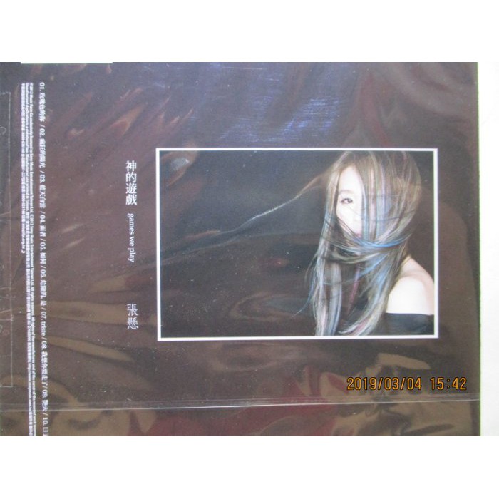 張懸- 優惠推薦- 2025年12月| 蝦皮購物台灣