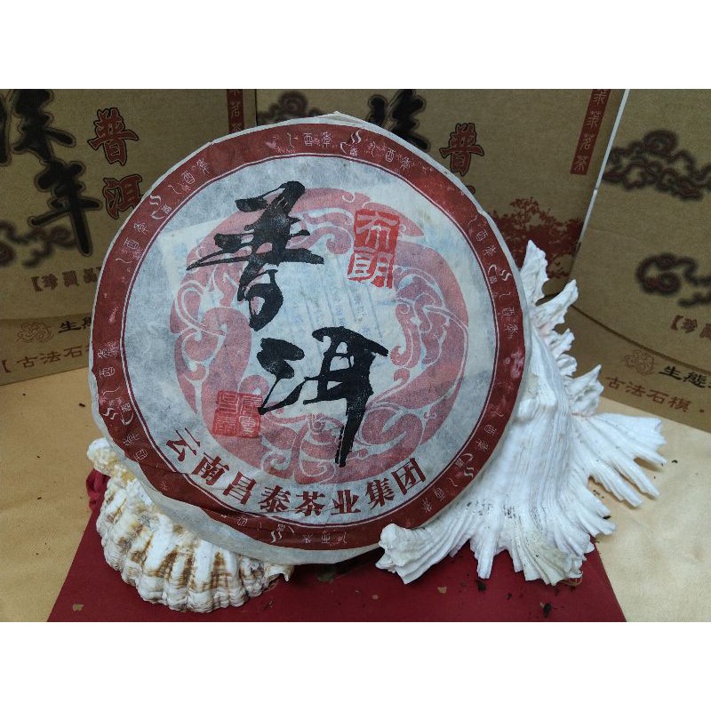2006年昌泰茶業。普洱一布朗400克生茶| 蝦皮購物