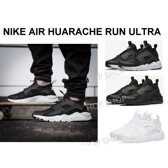 Huarache ultra mens black hotsell