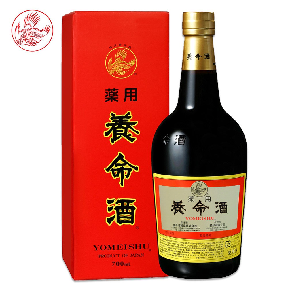 養命酒藥用養命酒700ml(乙類成藥) | 蝦皮購物