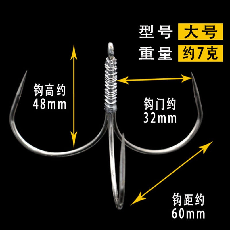 新型大錨鉤 魚鉤八爪六爪五爪鉤 三爪鉤 三叉鉤 大號專用特大拋竿 多鉤 | 蝦皮購物