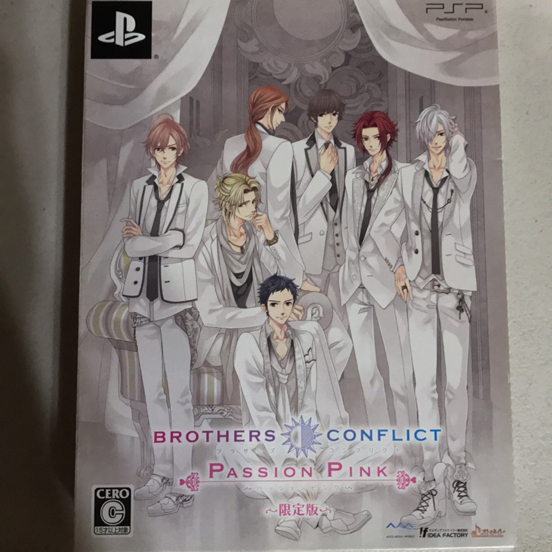 [PSP] BROTHERS CONFLICT Passion Pink 限定版 蝦皮購物