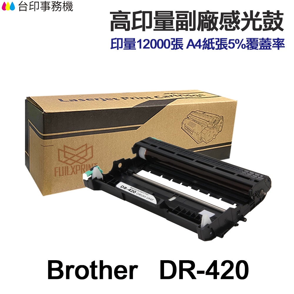 Tamburo Compatibile DR420 Per Brother HL-2220 2240D 2270DW MFC-7360N - 12000 Pagine