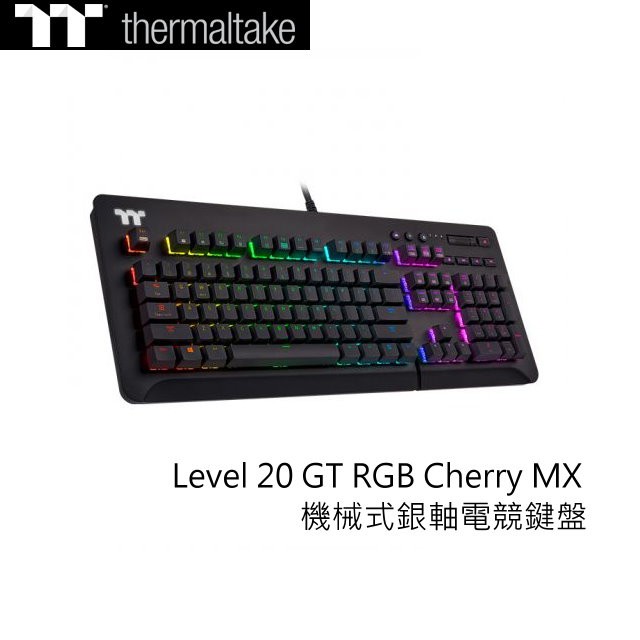 曜越 TT thermaltake Level 20 GT RGB Cherry MX 機械式銀軸電競鍵盤