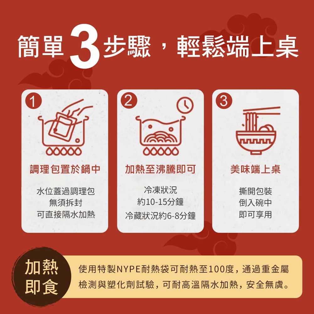 【漢典食品】咖哩雞300g 加熱即可上桌 方便又美味 | 蝦皮購物