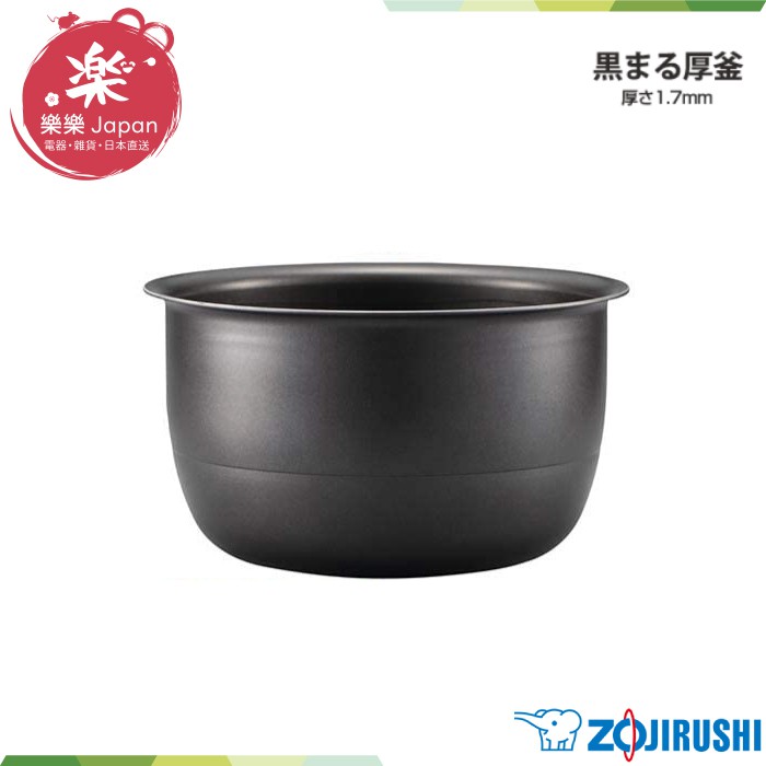 日本象印B434-6B B411-6B 內鍋ZOJIRUSHI IH電子鍋VA10 VZ10 B4356B