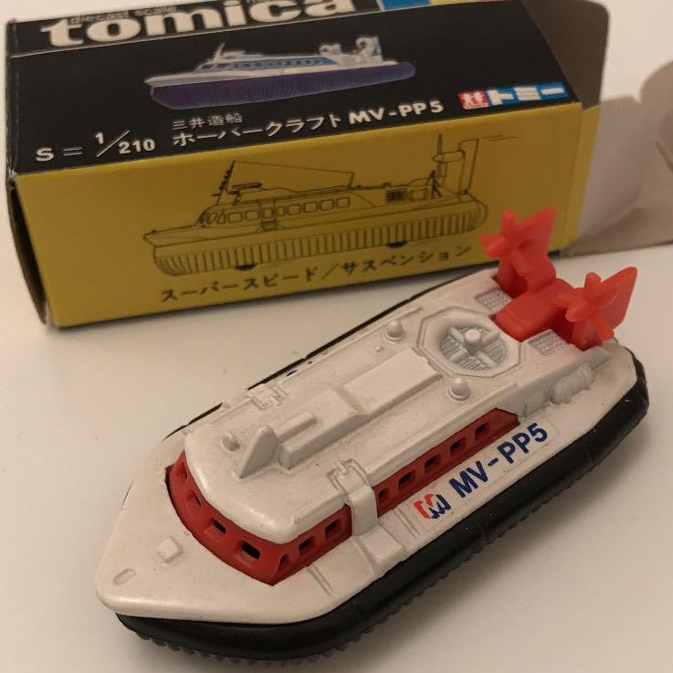 全新稀有絕版骨董老品] 1/210 Tomica Hovercraft MV-PP5 No.93 氣墊船