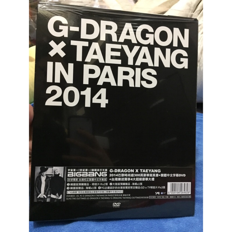 二手 GD 太陽 G-DRAGON X TAEYANG IN PARIS 2014 (+DVD) 巴黎時尚遊 寫真書