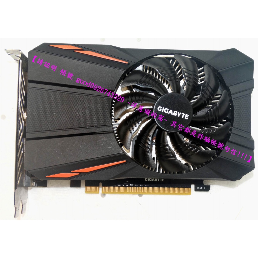 【洋蔥頭的窩】 (近新用2月) 技嘉 GIGABYTE GV-N1050D5-2GD 2G 128bit 顯卡 折255 | 蝦皮購物