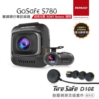 PAPAGO GoSafe S780雙鏡頭行車記錄器(胎壓版)贈32G