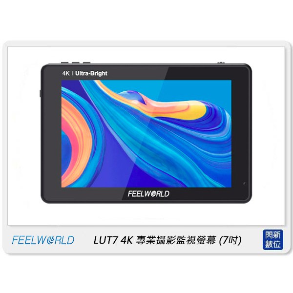 ☆閃新☆FEELWORLD 富威德LUT7 專業攝影監視螢幕7吋全觸控4K HDMI 高