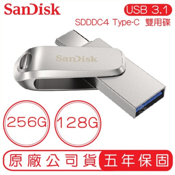 Sandisk Ultra Luxe Usb Type C 雙用隨身碟 Sdddc4 雙用碟 隨身碟 128g 256g 蝦皮購物