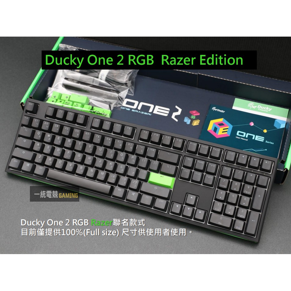 ⑤ 新品 日本未発売 Ducky One2 Razer Edition あざとい 橙軸