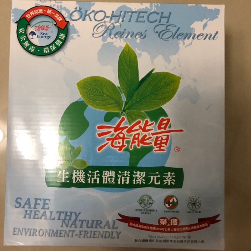 手刀下單最佳選擇👏👏海能量！！ | 蝦皮購物