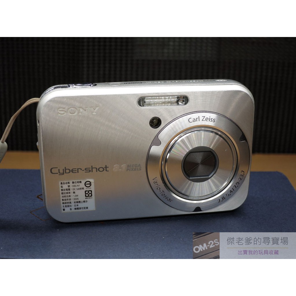 SONY Cybershot DSCN1 滿滿回憶的老DC 蝦皮購物