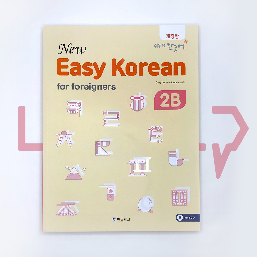 New Easy Korean for foreigners 2B. Korean Language | 蝦皮購物