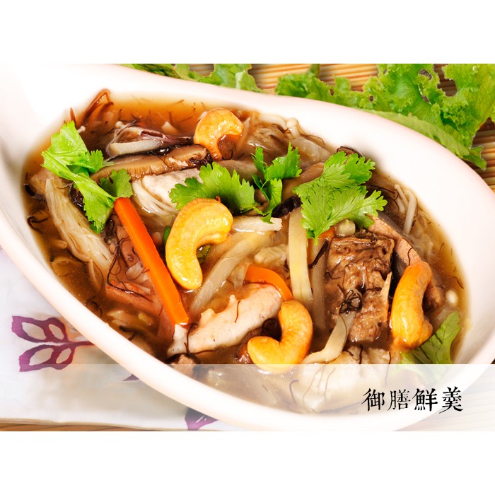 【說蔬人】崇華-素食年菜套組-開運富貴(5菜)5-7人份 御膳鮮羹+玉潤蓮糕+十全大補湯+獅子頭+北京烤丫/素食年菜組