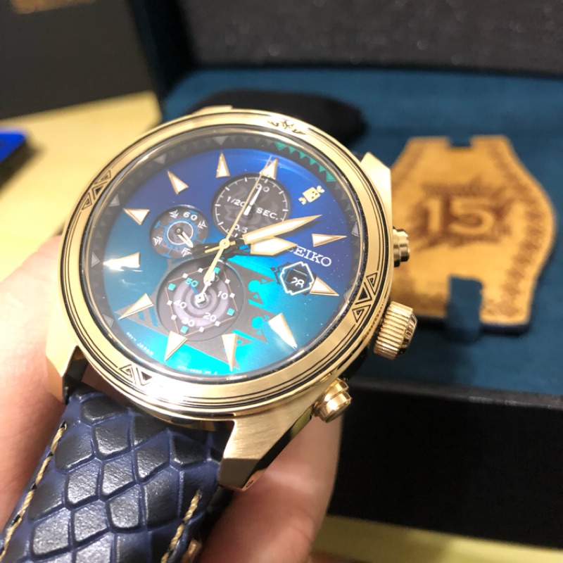 Seiko hot sale monster hunter