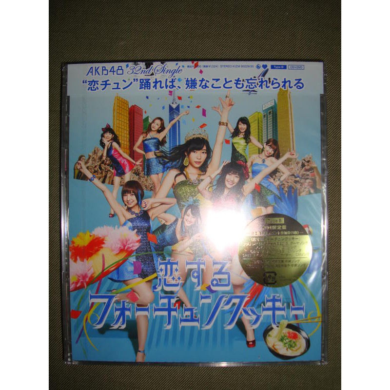 新品・未開封 初回盤CD DVD 恋するフォーチュンクッキー(Type K) - 邦楽