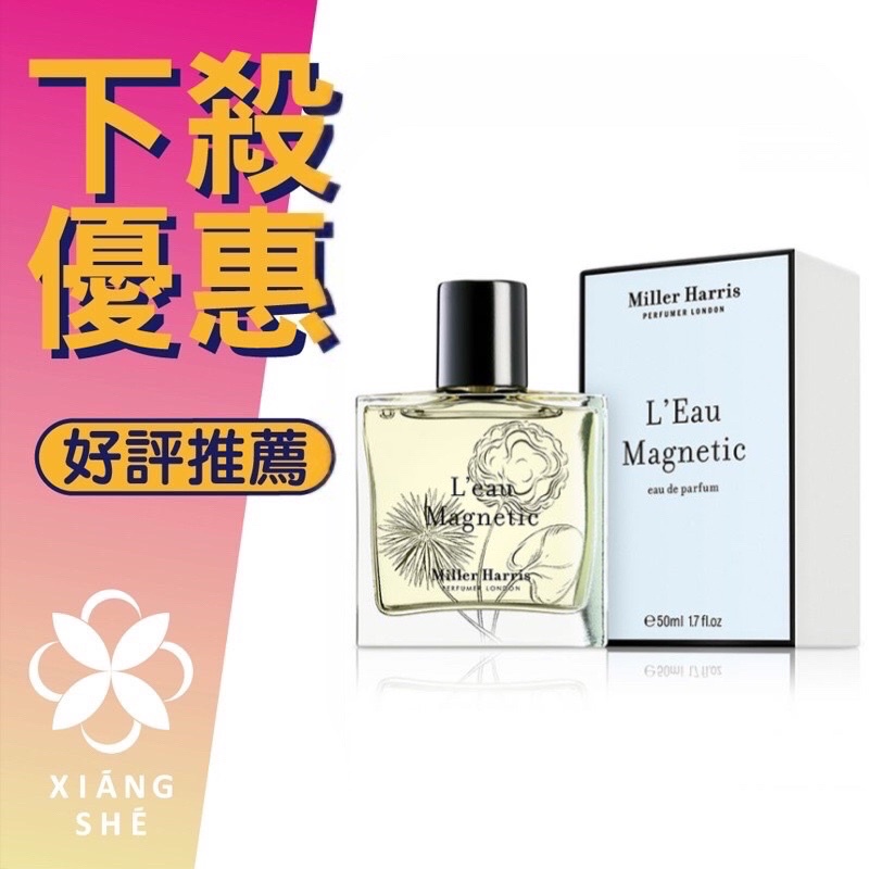 Amazon.com : L'eau Magnetic 50ml 1.7oz : Beauty & Personal Care