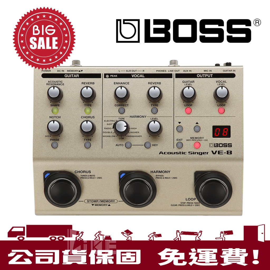 萊可樂器缺貨預定BOSS VE-8 效果器Acoustic Singer 人聲唱歌VE8 | 蝦皮購物