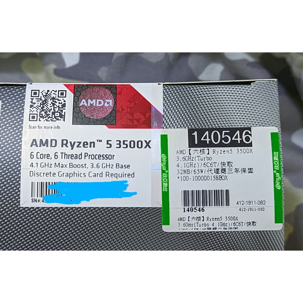 [ 台灣公司貨 ] AMD R5 3500X 台積電 7奈米 7nm 3500 3600 3600x 3300x CPU | 蝦皮購物