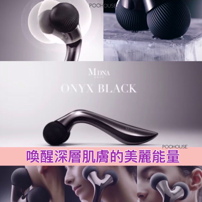 MDNA BLACK 碳素滾輪美容儀👑正貨👑 | 蝦皮購物